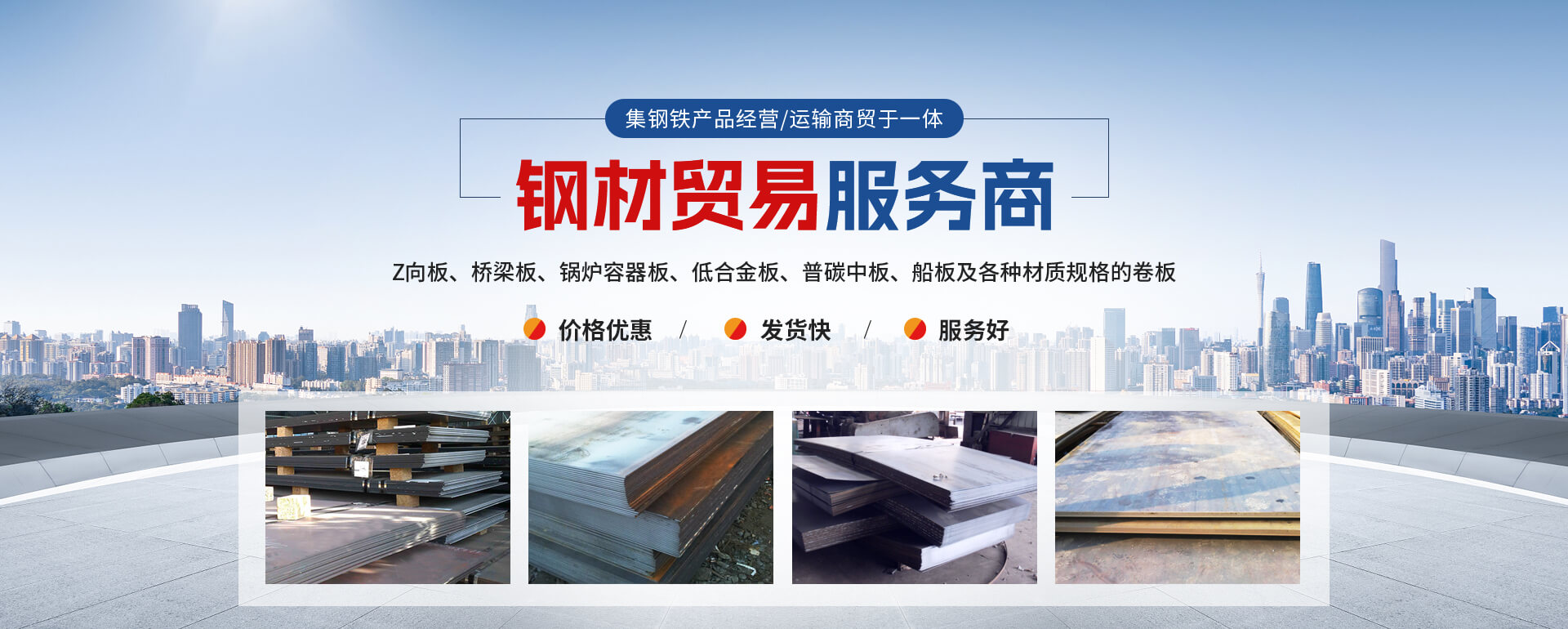 安陽市龍騰中億鋼鐵有限公司